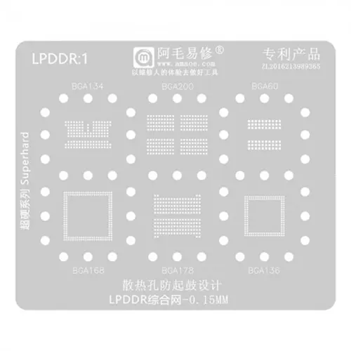 Replacement for AMAOE LPDDR1  DDR EMMC/RAM NAND REWORK STENCIL - Quality Phone Parts in Sri Lanka